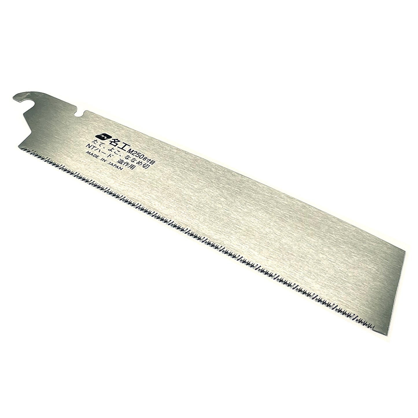 Nakaya Kataba Meiko 250mm Replacement Blade