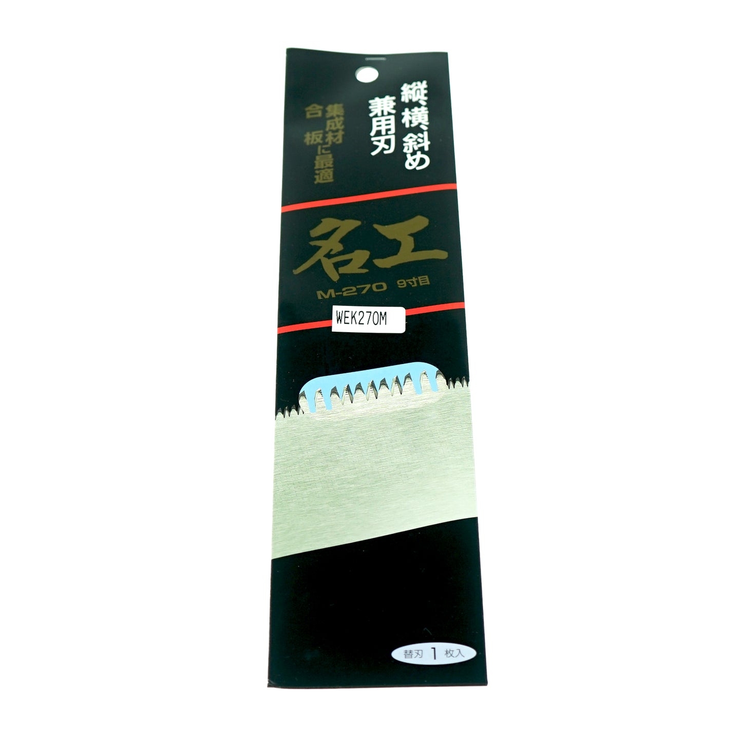 Nakaya Kataba Meiko 270mm Replacement Blade