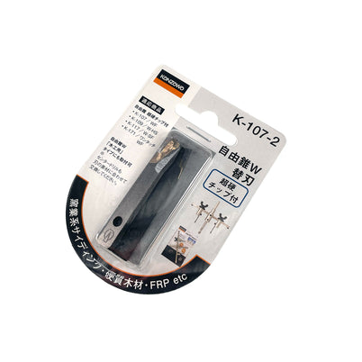 Replacement Blades to suit the F-107 Circle Cutter