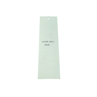 Nakaya Kugihiki 180mm Flush Cut Replacement Blade