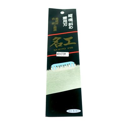 Nakaya Kataba Meiko 270mm Replacement Blade