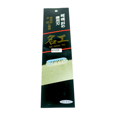 Nakaya Kataba Meiko 300mm Replacement Blade