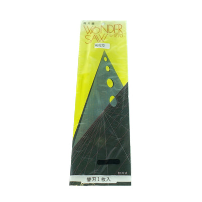 Nakaya 270mm Ryoba Wonder Saw Replacement Blade